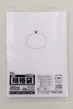 JX12 規格袋12号 – 透明 – 厚み0.08mm – メーカー直販、業務用ポリ袋