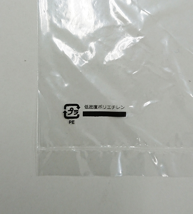 MS13 プレミアム規格袋13号 – 透明 – 厚み0.03mm – メーカー直販、業務