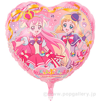 キャラクターポップバルーン（わんだふるぷりきゅあ）: イベント用品