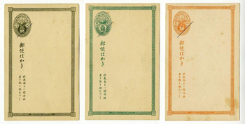 往復はがき 姫路城 連合はがき 20銭 1940年 未使用 往復はがき 姫路城