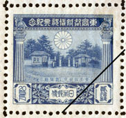 まぼろしの切手｜博物館ノート｜郵政博物館｜郵政博物館 Postal Museum