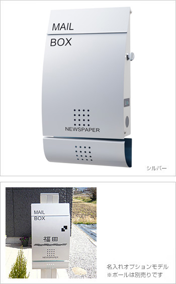 LEON MB4502 レバーハンドル｜LEONスタンダード郵便ポスト｜LEON