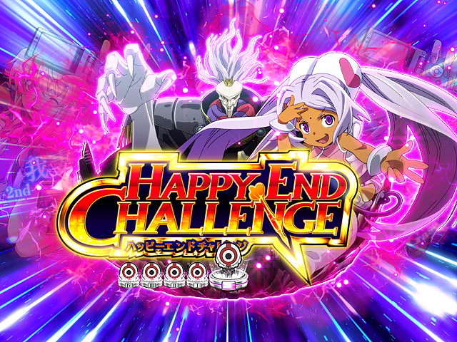 CR未来日記（ニューギン／ニューギン）｜パチンコ機種情報 | パチンコ