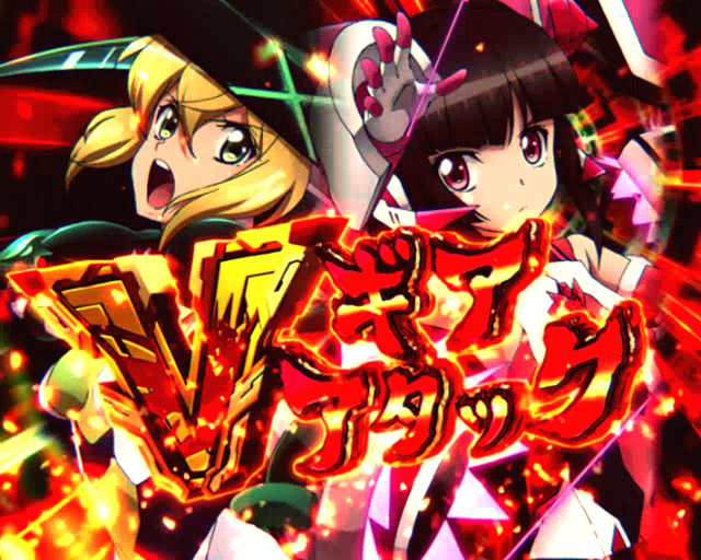 Pフィーバー戦姫絶唱シンフォギア2（SANKYO／SANKYO）｜パチンコ機種