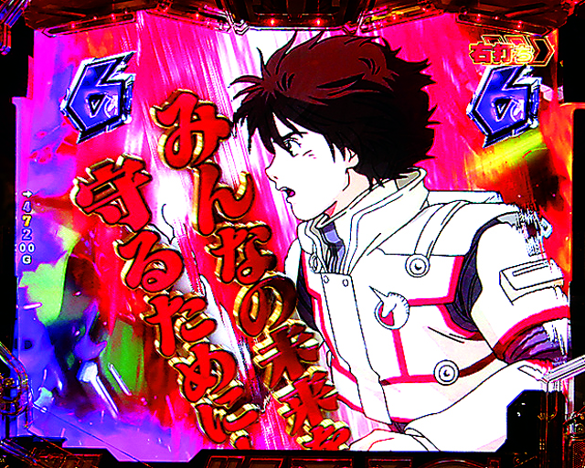 Pフィーバー 機動戦士ガンダムユニコーン（ビスティ／SANKYO