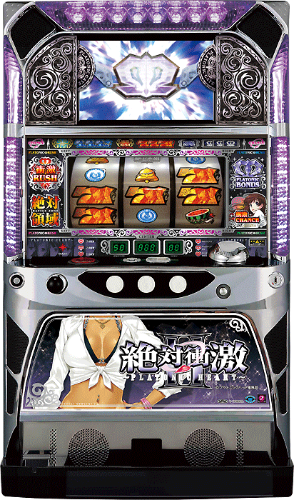 絶対衝激II（アリストクラートテクノロジーズ／アリストクラート