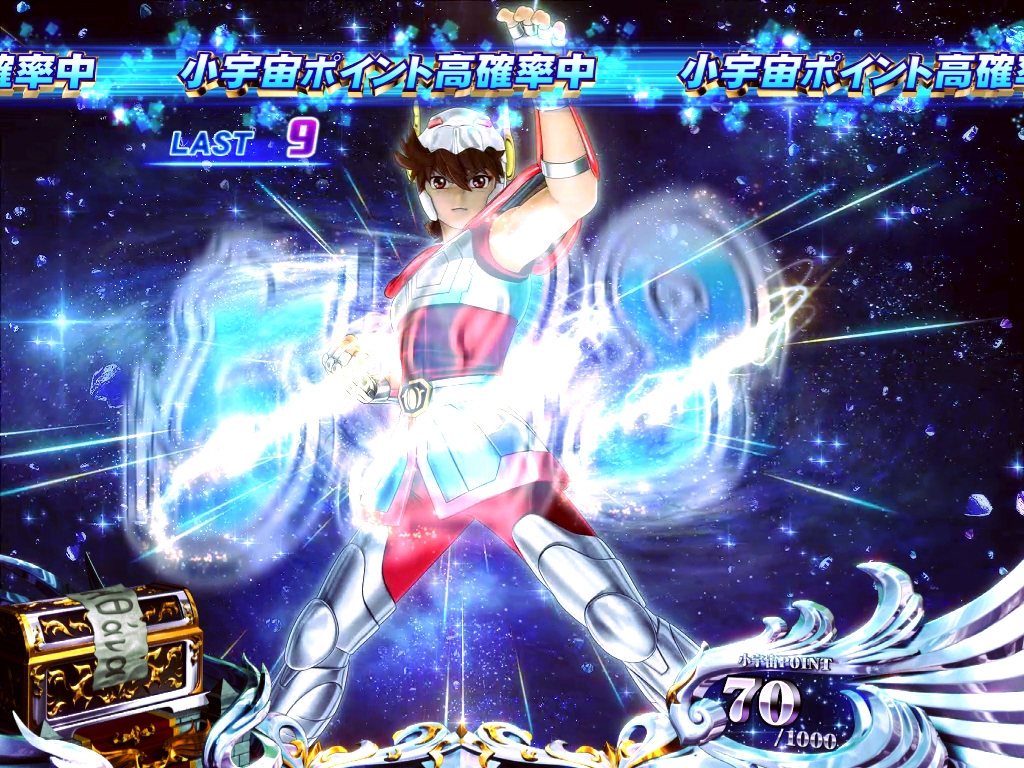 S聖闘士星矢 冥王復活』実戦ポイント特集！ 〜通常Aモード否定ならAT