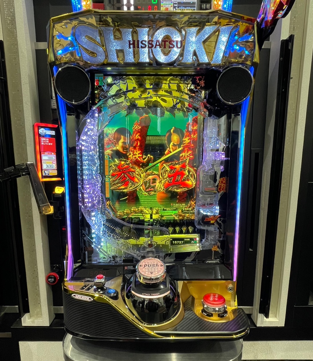 京楽産業．『ぱちんこ 新・必殺仕置人S』内覧会を開催｜業界最速の