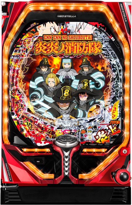 炎上級ハイミドルの『P炎炎ノ消防隊』激アツ演出信頼度を最速報告