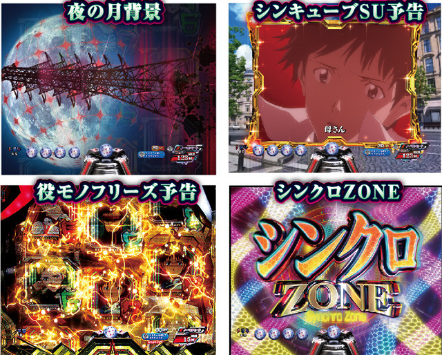 大人気『シン・エヴァンゲリオン』の激アツ演出信頼度を解析報告