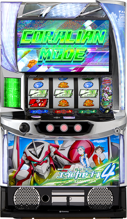 スマスロ交響詩篇エウレカセブン4 HI-EVOLUTION』見どころ特集