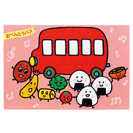 おべんとうバスのかくれんぼ｜チャイルドブック公式オンラインショップ