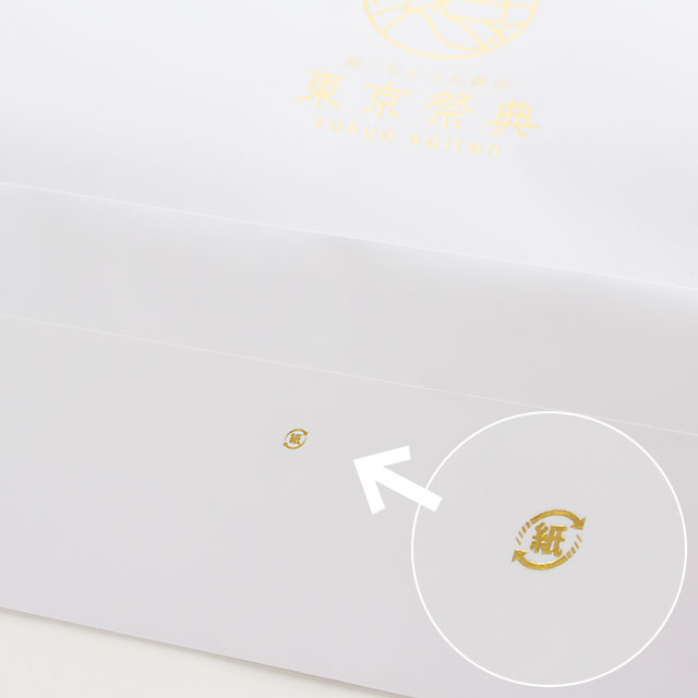 PB667-オリジナル紙袋｜葬祭事業社様 | オリジナル紙袋・手提げ袋の