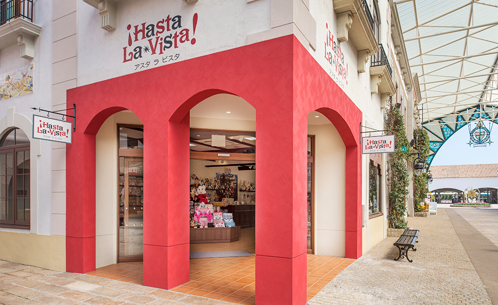 スーベニアショップ「アスタ ラ ビスタ」｜志摩スペイン村