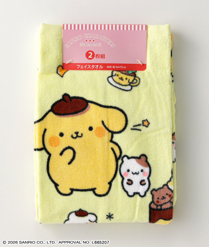 サンリオキャラクターズ】（ポムポムプリン）（2枚組）フェイスタオル