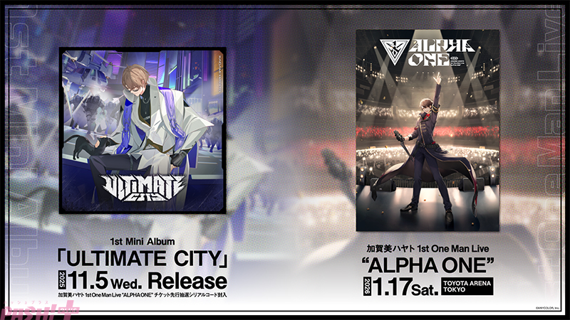 にじさんじ】加賀美ハヤト1st Mini Album「ULTIMATE CITY」＆初ソロ
