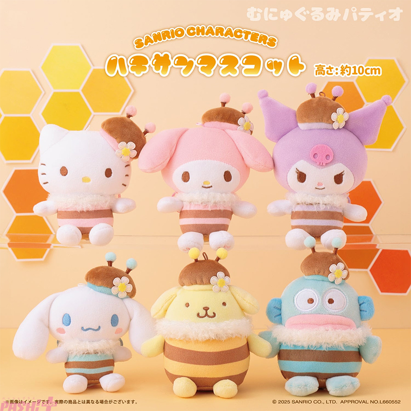 サンリオ】お花の付いたベレー帽がかわいい！ キティちゃんやポムポム