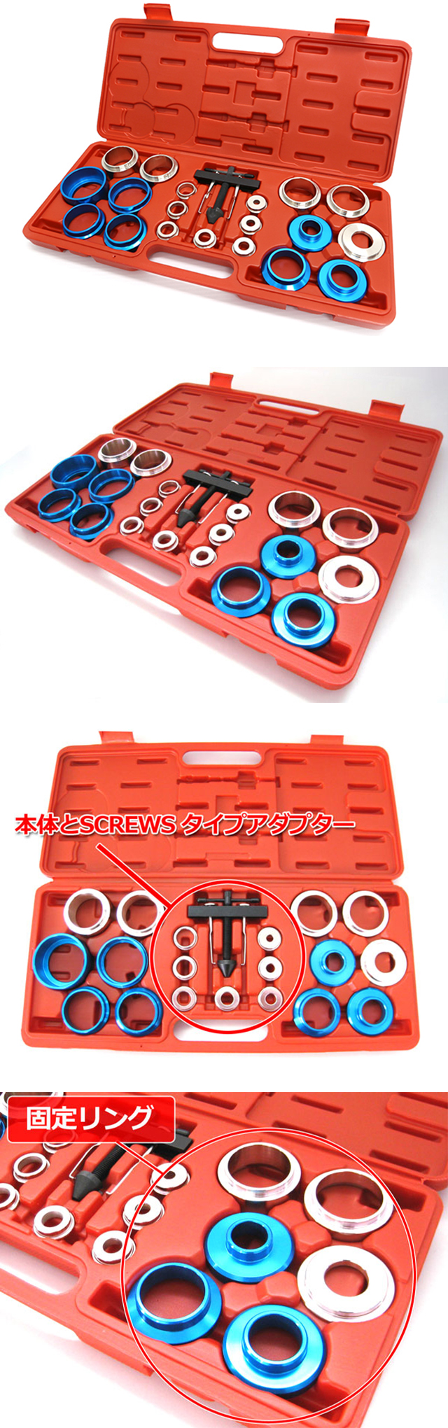 ユニバーサルクランクシールツール クランクシールリムーバー クランク