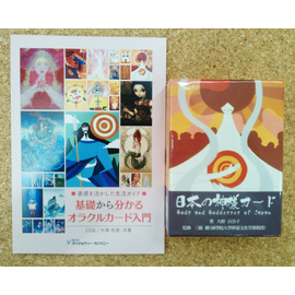 マルラニひふみエンジェルカード』（専用日本語解説書付き） 商品詳細