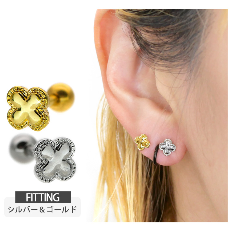 ボディピアス クローバーフラワーバーベル 16G ボディーピアス 十字架