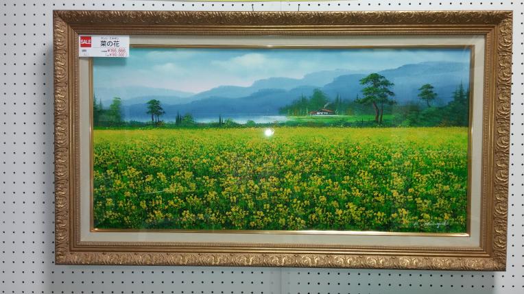 菜の花畑」ケンジ・ミネギシ 油絵 サイズいろいろ 50％OFF その他絵画