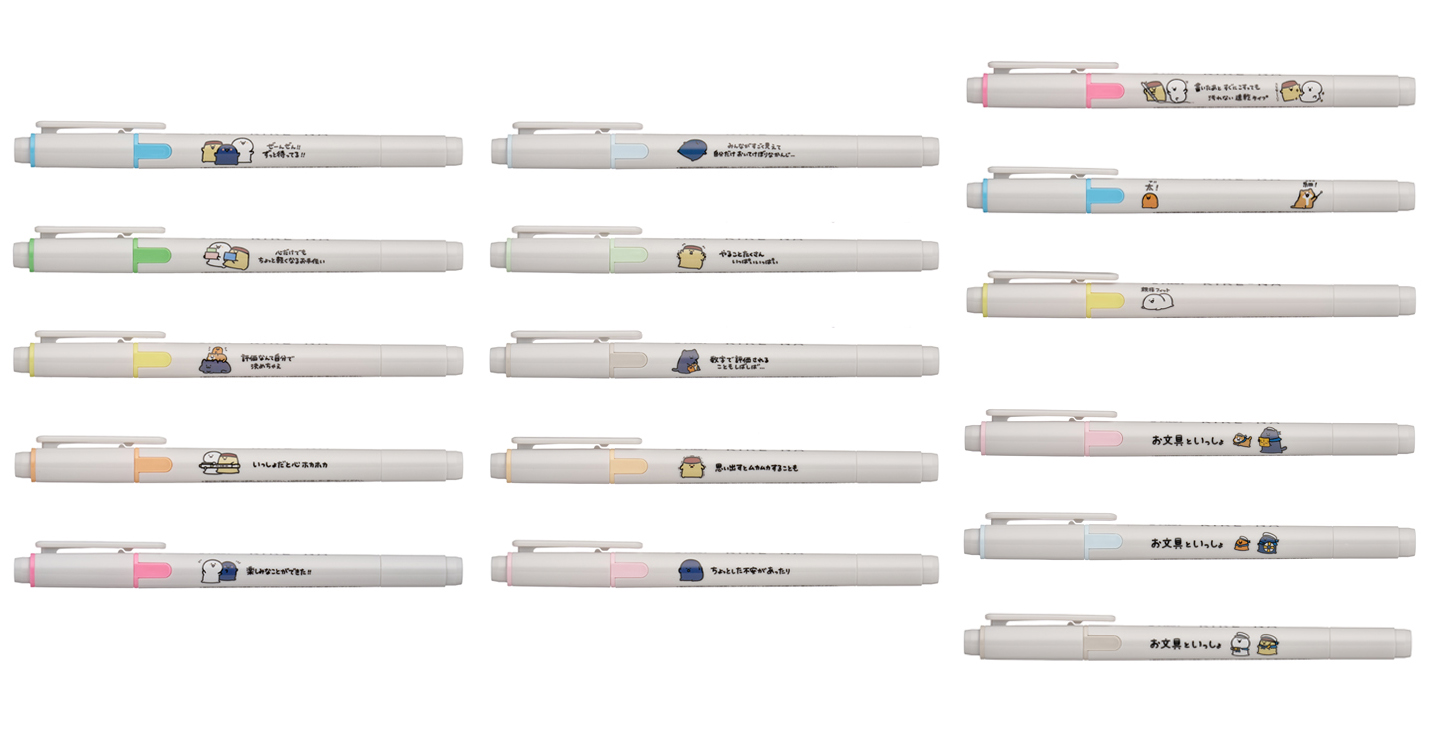 お文具といっしょコラボデザイン』限定発売 | プレスリリース | PILOT