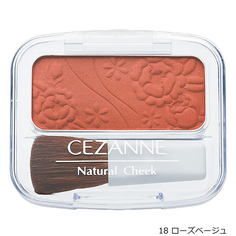 CEZANNE セザンヌ ナチュラルチークN [2]