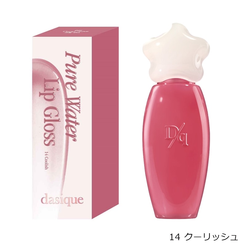 dasique デイジーク ピュアーウォーターリップグロス 08～14(08