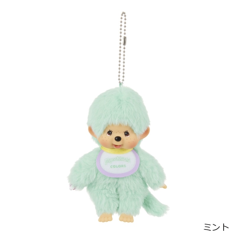 Monchhichi モンチッチ COLORS キーチェーン(パープル): 通常| プラザ