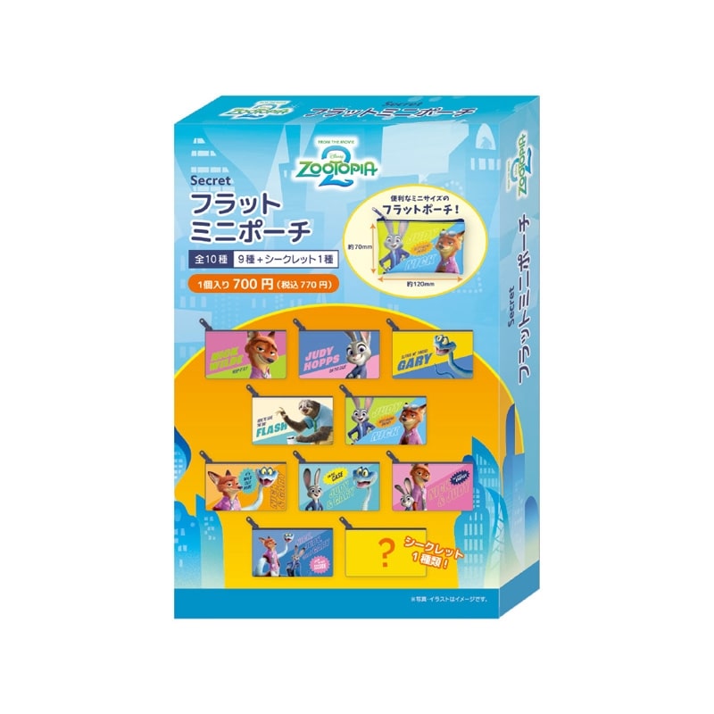 ZOOTOPIA ズートピア シークレットフラットミニポーチ※アソートの為