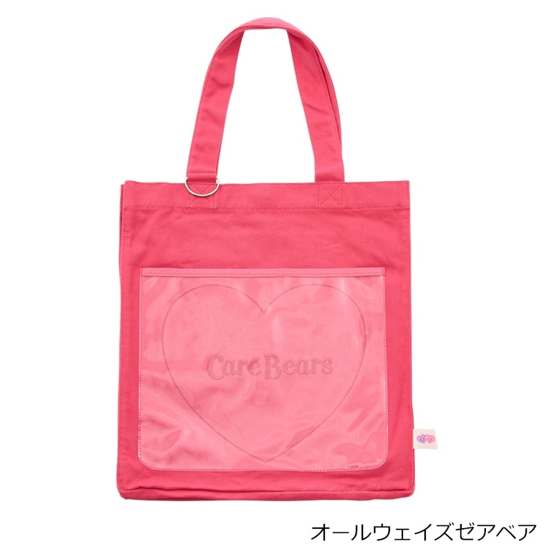 Care Bears ケアベア トートバッグ(オールウェイズゼアベア): 通常