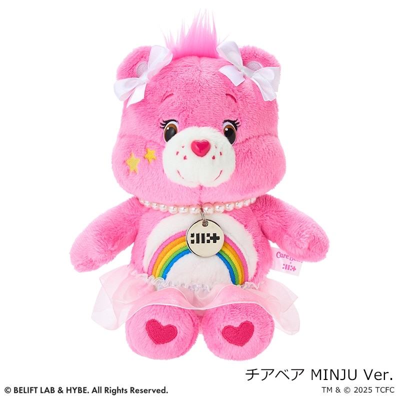 Care Bears ケアベア × ILLIT ぬいぐるみ(スウィートメッセージベア