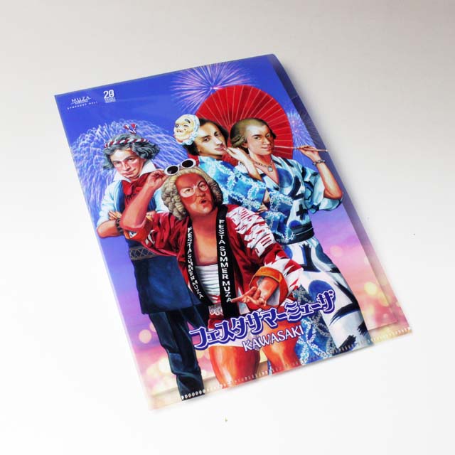 ミューザ・オリジナル》 A5クリアファイル 〜バッハ・モーツァルト