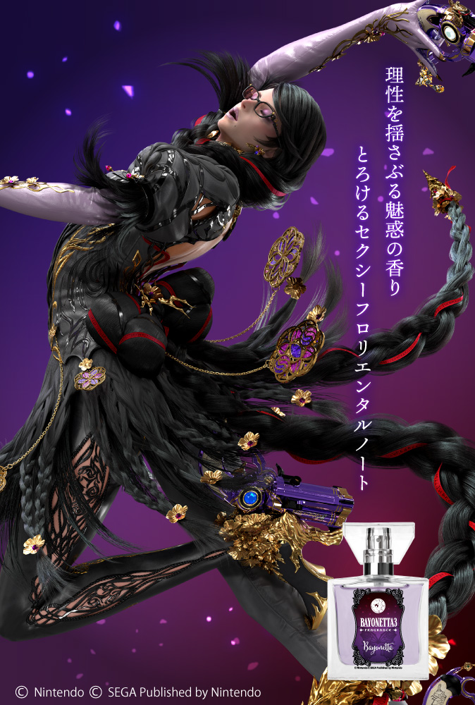 primaniacs - 「ベヨネッタ3」フレグランス