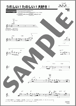 楽譜一覧】DREAMS COME TRUE - ヤマハ「ぷりんと楽譜」