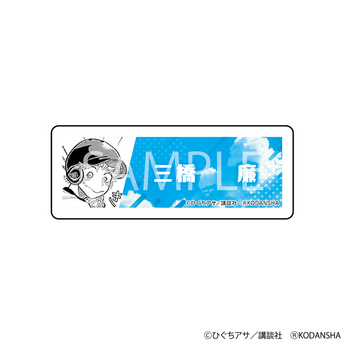 おおきく振りかぶって ポップアップショップ┃プリンセスカフェ