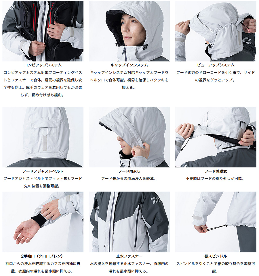 防寒・防水ウェア/防寒スーツ/【OUTLET】レインマックスハイパーコンビ