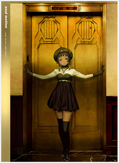 News ｜ 村田蓮爾公式HP-PSEWEB-