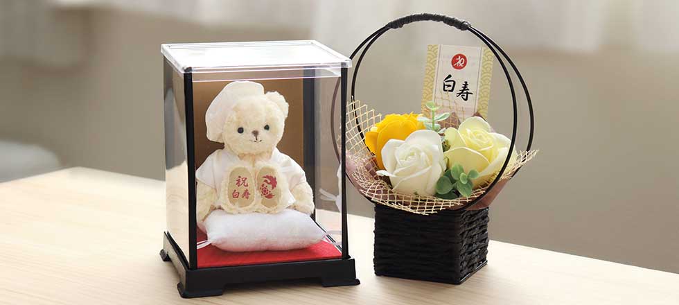 白寿祝いテディベアギフト｜白いちゃんちゃんこで祝う99歳