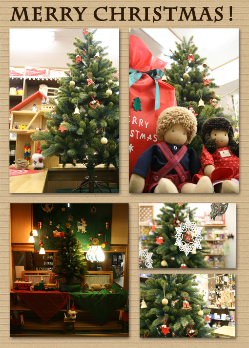 木のおもちゃ カルテット / クリスマスツリーセット120cm｜RS