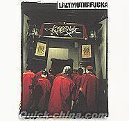 LMF（エル・エム・エフ） 『大懶堂 Lazy Mutha Fucka (香港版)』CD+VCD