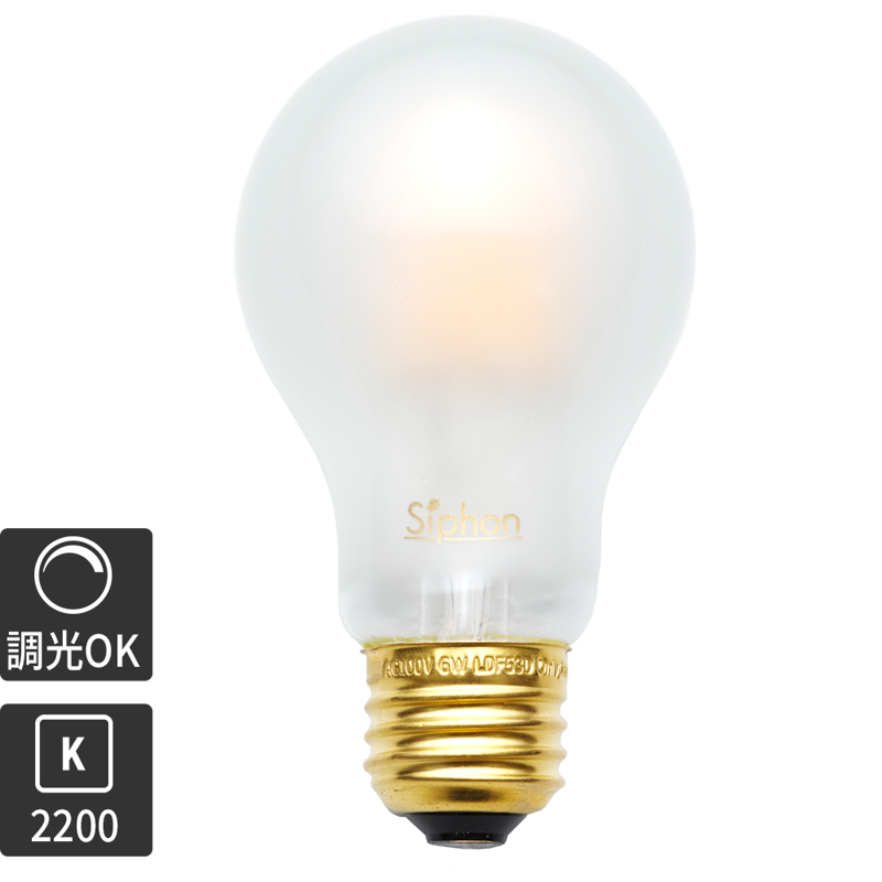 フロストLED電球 φ50(E17)35W相当 アイス 2700K電球色 | LT-BB008-08