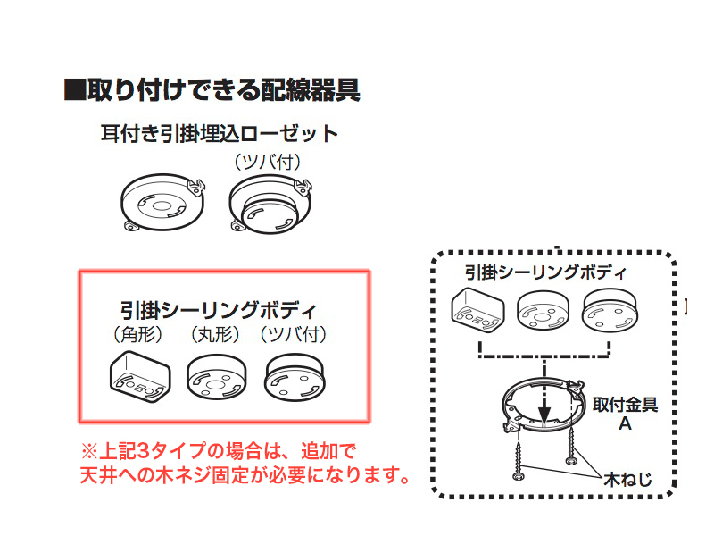 簡易取付式ライティングレール ブラック1.6m | LT-PS004-01-G141