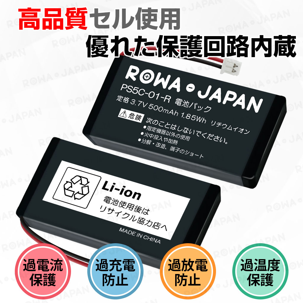 HO バッテリーロコ 9mm Oナロー 丸菱電機1tバッテリーロコキット