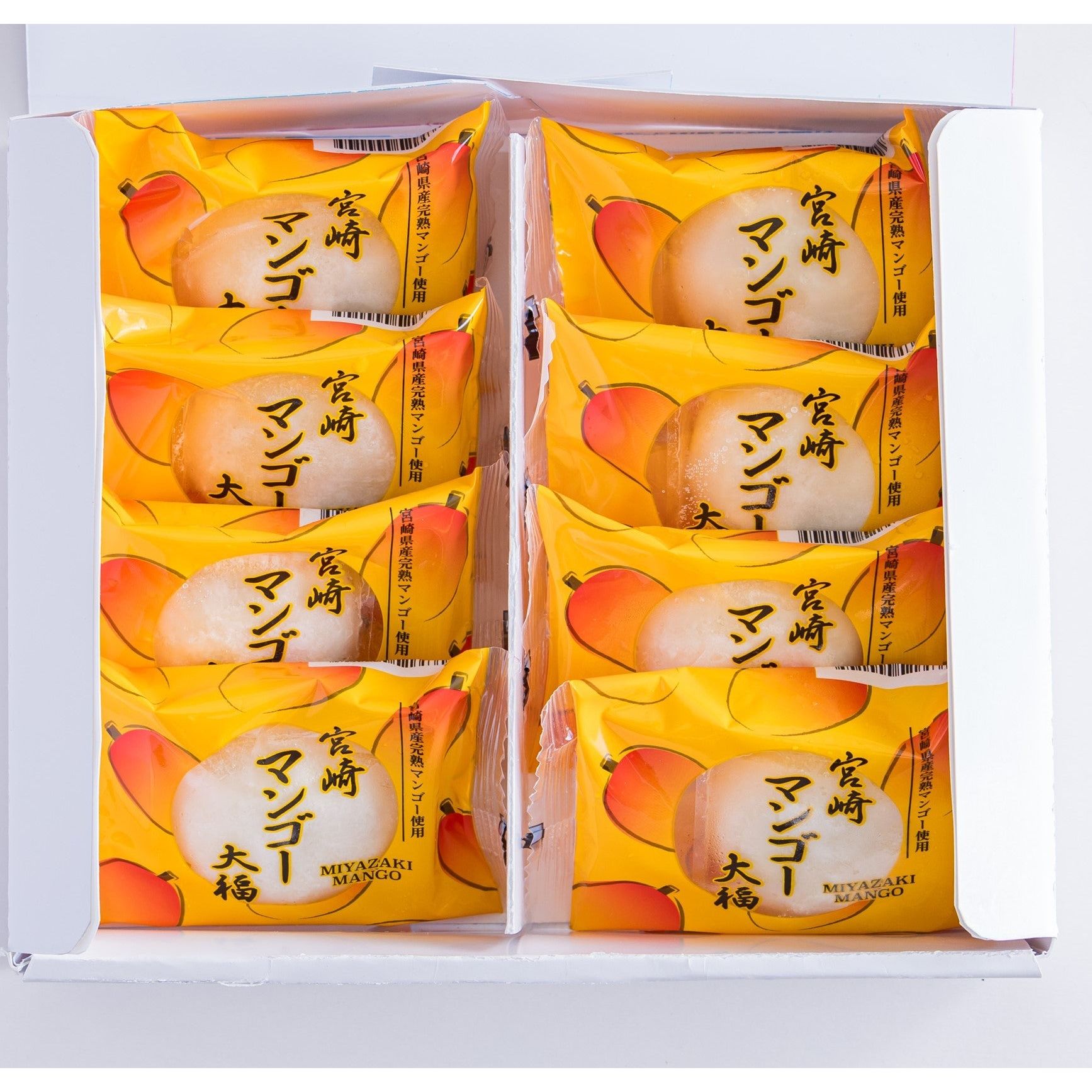送料込み】【宮崎県】宮崎マンゴー大福8個入ギフト - 和菓子・和