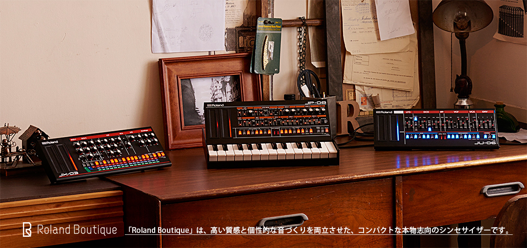 Roland - News Release - '80年代の代表的なアナログ・シンセサイザー