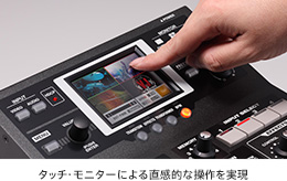 タッチ・モニターや豊富なエフェクトで、手軽にイベントの映像演出が