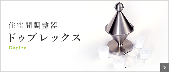 ベレンクラフト株式会社｜レヨネックス社製の商品を販売