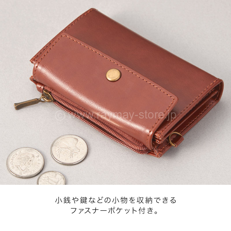 グロワール カードケース（小銭入れ付） / レイメイストア / 株式会社