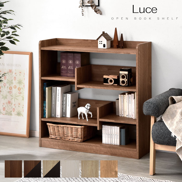 本棚 オープンラック ルース｜ユニットシェルフ 家具・インテリアの